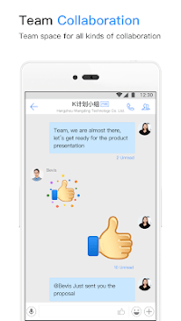 DingTalk screenshot 1