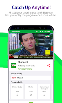 Bioscope LIVE TV screenshot 1