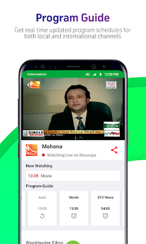 Bioscope LIVE TV screenshot 3