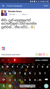 Helakuru - Digital Sinhala Keyboard screenshot 3